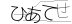 CAPTCHA